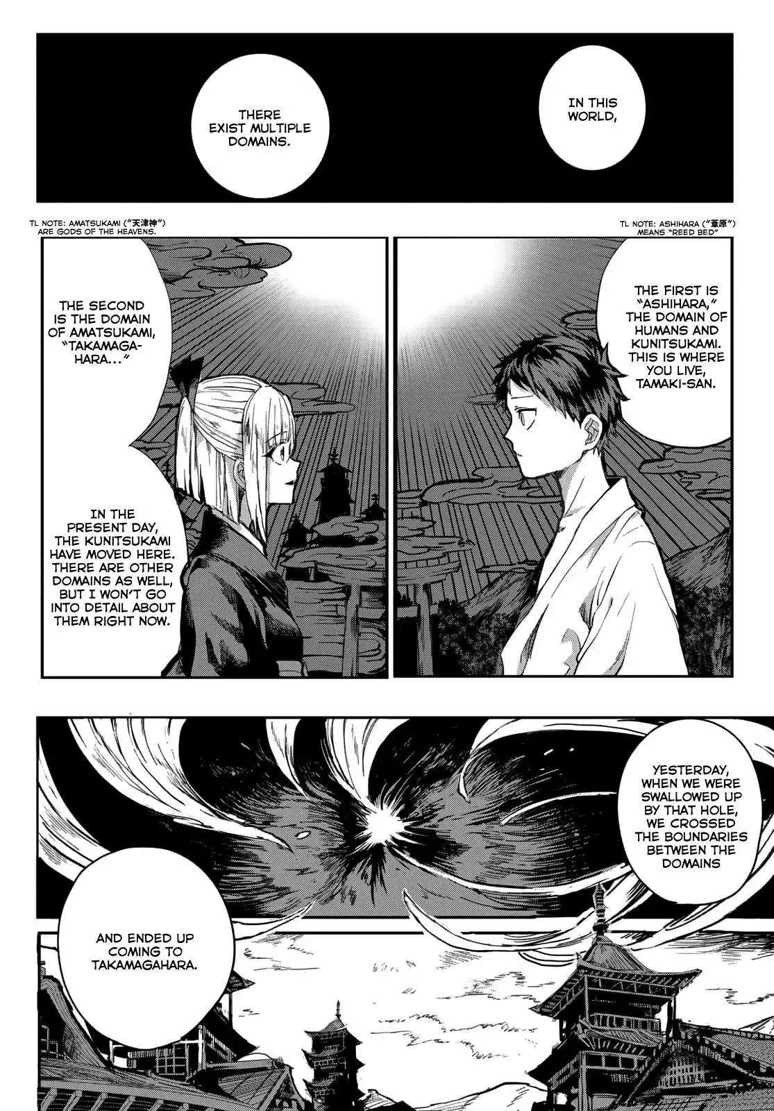 Kyuuki no Adabana Chapter 2 10